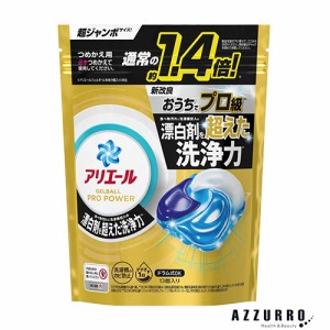 P&G アリエール ジェルボール プロ パワー 詰め替え 超ジャンボ 13個入【ドラッグストア】【ゆうパック対応】