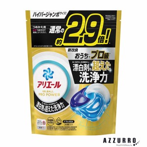 P&G アリエール ジェルボール プロ パワー 詰め替え ハイパージャンボ 26個入【ドラッグストア】【ゆうパック対応】