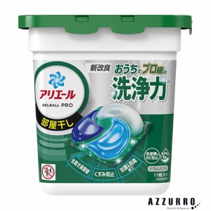 P&G アリエール ジェルボール プロ 部屋干し用 本体 11個入【ドラッグストア】【ゆうパック対応】