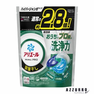 P&G アリエール ジェルボール プロ 部屋干し用 詰め替え ハイパージャンボ 31個入【ドラッグストア】【ゆうパック対応】