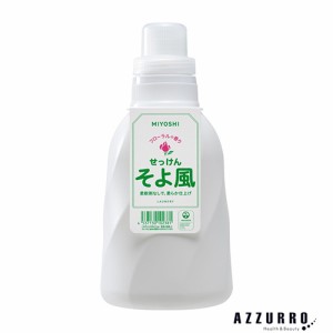 ミヨシ石鹸 そよ風 液体せっけん 本体 1100ml【ドラッグストア】【ゆうパック対応】