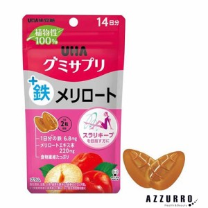 UHA味覚糖 グミサプリ 鉄＋メリロート プラム味 14日分 28粒入【ドラッグストア】【ゆうパケット対応】