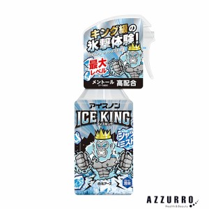 白元アース アイスノン シャツミスト ICE KING 300ml【ドラッグストア】【ゆうパック対応】