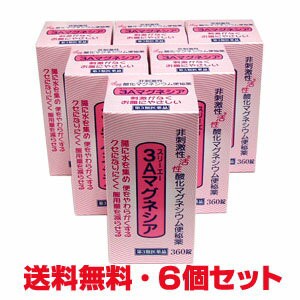 【6個セット】3Aマグネシア 360錠×6個 【第3類医薬品】3aマグネシア スリーエーマグネシア