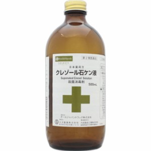 【第2類医薬品】クレゾール石鹸液（日局一般用）大洋 500mL