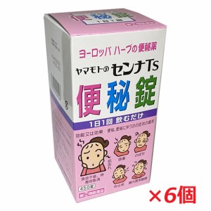 【6個セット】【第(2)類医薬品】ヤマモトのセンナTS便秘錠　450錠×6個（山本漢方製薬 センナ錠）