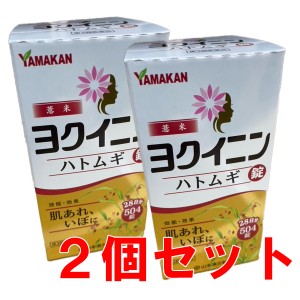 【2個セット】【第3類医薬品】山本漢方 ヨクイニン ハトムギ錠504錠x2個