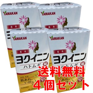 【4個セット】【第3類医薬品】山本漢方 ヨクイニン ハトムギ錠504錠x4個