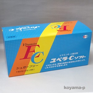 【第3類医薬品】ユベラ-C ソフト 192包