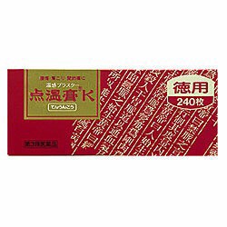 クラシエ薬品 点温膏K 240枚　【第3類医薬品】腰痛、打撲、捻挫、肩こり関節痛、筋肉痛、筋肉疲労、しもやけ、骨折痛