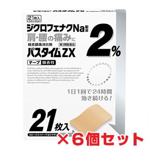 【6個セット】【第2類医薬品】パスタイムＺＸ 21枚×6個（7cm×10cm）