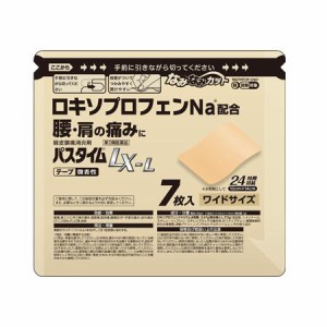 【メール便発送】【第2類医薬品】パスタイムLX-L 7枚 ワイドサイズ（10cm×14cm）（セルフメディケーション税制対象品）