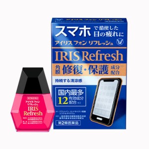 【第2類医薬品】アイリス フォン リフレッシュ 12mL