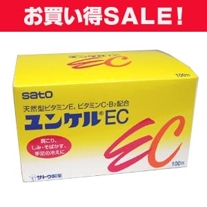 【第3類医薬品】ユンケルEC 100包