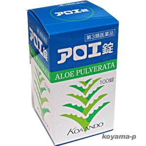 【第3類医薬品】アロエ錠 100錠