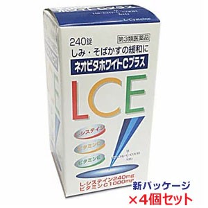 【4個セット】ネオビタホワイトプラス 240錠×4個 【第3類医薬品】