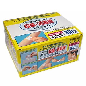 【第3類医薬品】殺菌消毒綿 ステリコットα 100枚入（個別アルミ包装）エタノール綿