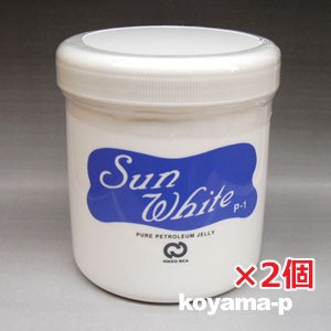 【2個セット】サンホワイトP-1 400g×2個 高品質の白色ワセリン