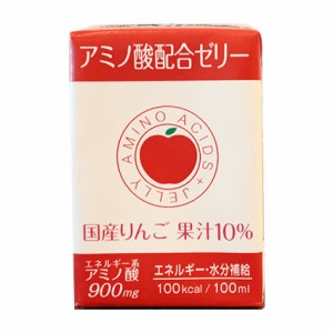 【3ケース】アミノ酸配合ゼリー 100mL×54個 （高齢者様の介護、低栄養予防に）株式会社レオックフーズΔ