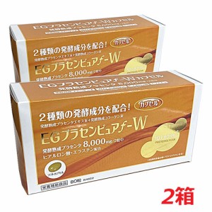 【2個セット】ＥＧプラセンピュアｆ−Ｗ カプセル　80粒×2個