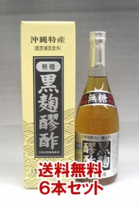 【6本セット】ヘリオス酒造 黒麹もろみ酢 【無糖】 720ml×6本   【RCP】