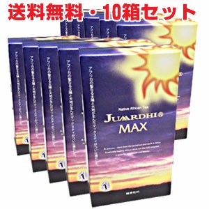 【10個セット】ジュアアルディ マックス 30包×10個 JUAARDHI MAX（ジュアールティーＭＡＸ）