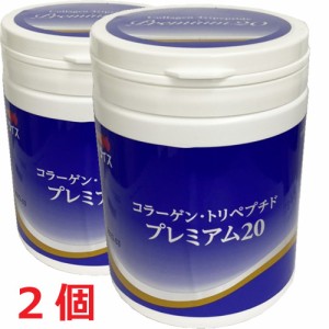 【2個セット】ゼライス コラーゲン・トリペプチド プレミアム20 ボトル200ｇ×2個