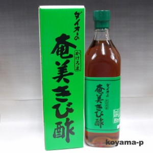 ダイオーのかけろま奄美きび酢 700mL    奄美大島の伝統的な特産　さとうきび酢