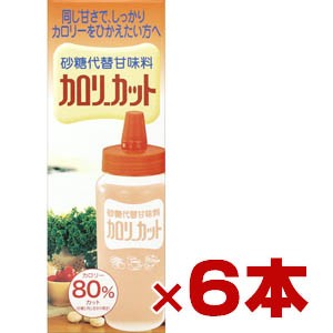 【6本セット】カロリーカットＡ 500g×6本    砂糖と同じ甘さで、カロリーを約80％カット！ダイエットコントロールにおすすめの還元麦芽