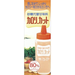 カロリーカットＡ 500g    砂糖と同じ甘さで、カロリーを約80％カット！ダイエットコントロールにおすすめの還元麦芽糖水飴甘味料