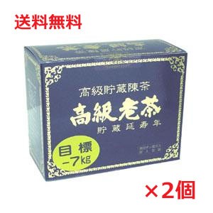 【2個セット】高級中国老茶　34包入×2個（貯蔵老茶 ちょぞうろうちゃ 共栄）