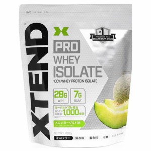 XTEND PRO WHEY ISOLATE 　メロンヨーグルト味 700g