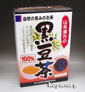 山本漢方製薬 黒豆茶100％ 10ｇ×30包