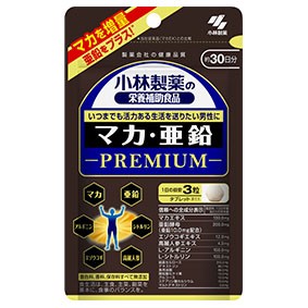 マカ・亜鉛 PREMIUM（プレミアム） 90粒 約30日分