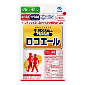 小林製薬　栄養補助食品　ロコエール 270粒 約30日分