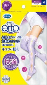 【メール便発送】Dr.Scholl 寝ながらメディキュット ロング・Ｍサイズ（ラベンダー）【ドクターショール】