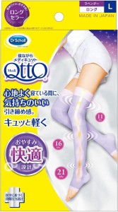 【メール便発送】Dr.Scholl 寝ながらメディキュット ロング・Ｌサイズ（ラベンダー）【ドクターショール】