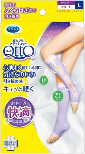 【メール便発送】Dr.Scholl 寝ながらメディキュットショート・サイズＬ（ラベンダー）【ドクターショール】