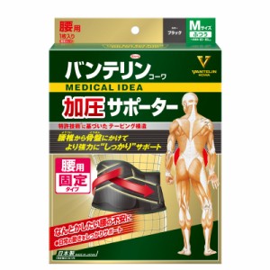 バンテリンコーワ加圧サポーター ブラック　ふつう（男女兼用・１枚入り）Mサイズ：65〜85cm【コンパクト発送】