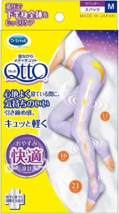 寝ながらメディキュットスパッツＭサイズ（ラベンダー） ドクターショール Medi QttO Dr.Scholl