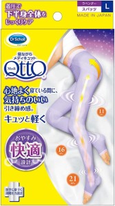 寝ながらメディキュットスパッツＬサイズ（ラベンダー） ドクターショール Medi QttO Dr.Scholl