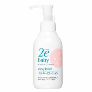 資生堂2e ドゥーエ ベビー ミルキーローション 150mL 敏感肌用乳液（顔・からだ用）