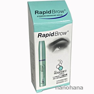 【ゆうメール発送・送料無料】RapidBrow (R)　ラピッドブロウ　1.5ml （日本仕様正規品）眉毛美容液
