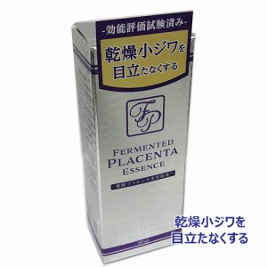 エーフォルム 発酵プラセンタ美容原液 30mL【サッカロミセス／（黒砂糖／プラセンタエキス）発酵液】【コンパクト発送】ahp