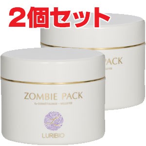 【2個セット】ゾンビパック 90g×2個（専用ハケ・専用スプーン付）