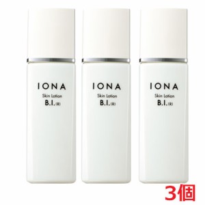 【3本セット】イオナ スキンローション B.I.(R) 120mL×3本【医薬部外品】【コンパクト発送】