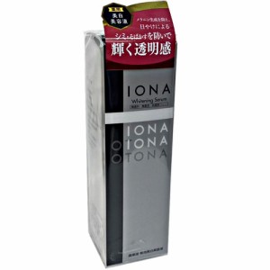 IONAイオナ ホワイトニング セラム（高保湿 薬用 美容液） 30mL【医薬部外品】