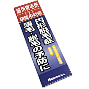 ハツモール 頭髪用軟膏 強力ベハールングS 25g【医薬部外品】
