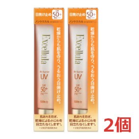 【2個セット】エクセルーラ スキンバリア UV 40g×2個〈日焼け止め・日中用保護クリーム〉