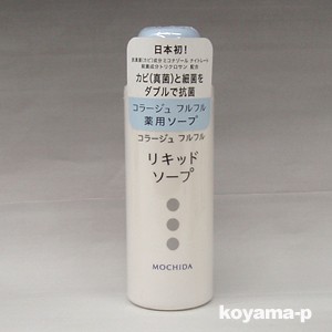 コラージュフルフル液体石鹸 100ml